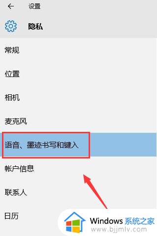 windows10如何关闭小娜_win10怎么彻底关闭小娜