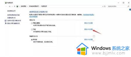 win10怎样关闭休眠功能_win10系统如何关闭休眠功能