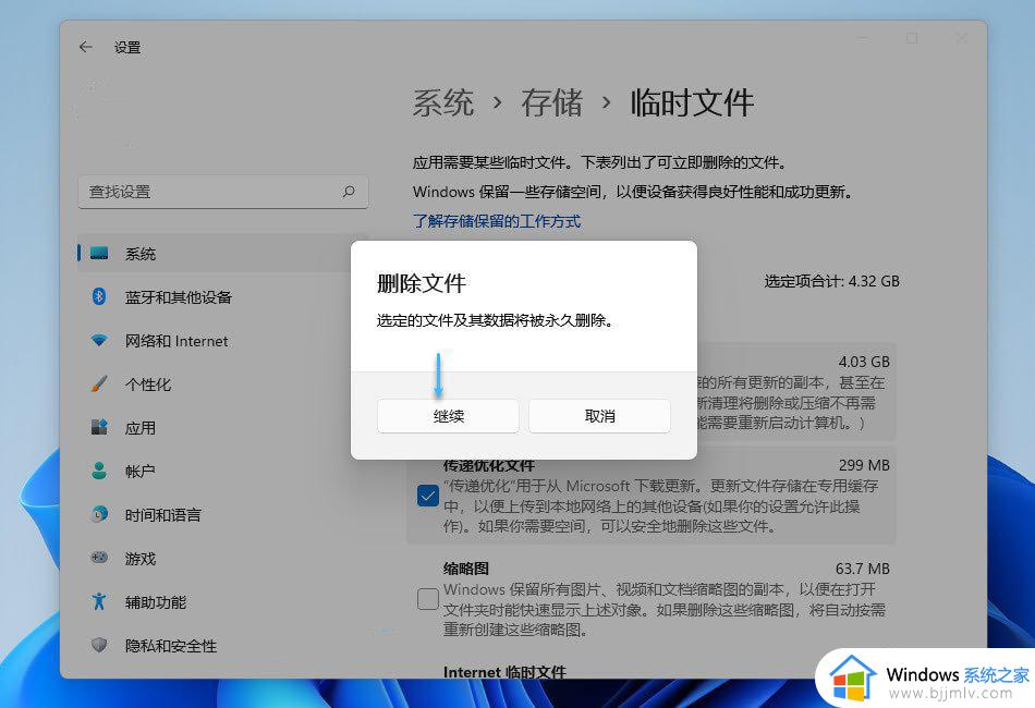 win10怎么删除更新的文件_怎么把win10的更新文件删除