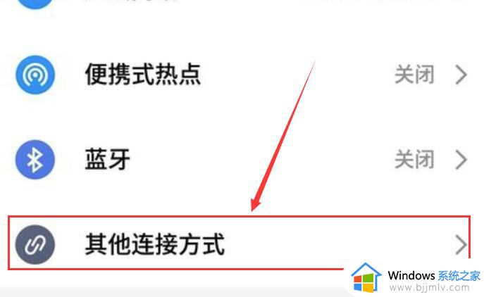 win10投影到此电脑怎么使用_win10怎么设置投影到此电脑