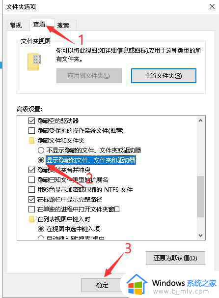 win10隐藏文件怎么显示出来_win10把隐藏的文件显示出来方法