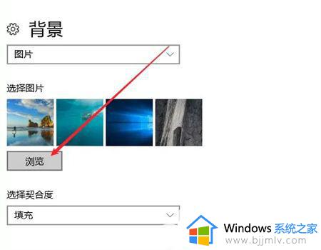 win10壁纸如何设置_win10壁纸设置方法