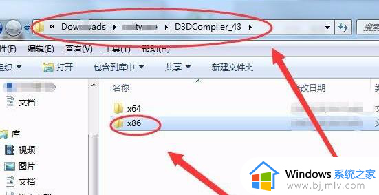 电脑d3dcompiler43.dll缺失怎么修复_电脑丢失d3dcompiler43.dll文件一键修复