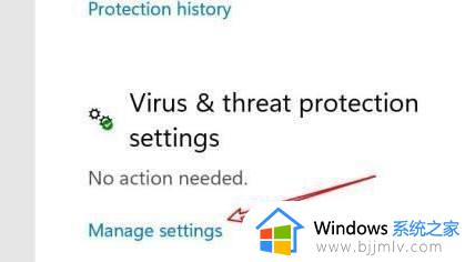 windows11实时保护怎么关_win11实时保护在哪里关闭