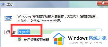 win7电脑开机检测硬盘怎么取消_win7关闭开机检测硬盘方法