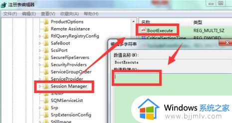 win7电脑开机检测硬盘怎么取消_win7关闭开机检测硬盘方法