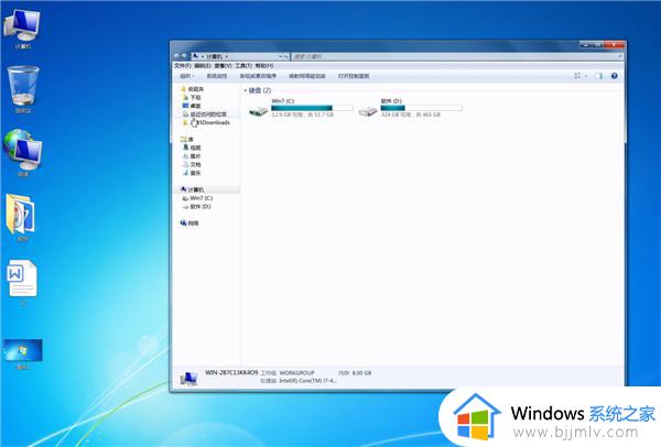 windows7怎么快速截图_win7如何快速截屏快捷键