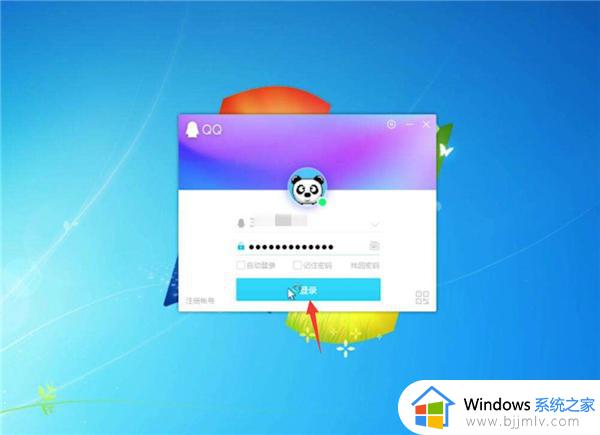 windows7怎么快速截图_win7如何快速截屏快捷键