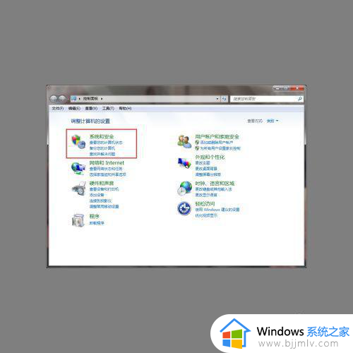 windows7怎么调整屏幕锁定时间_win7设置屏幕锁屏时间步骤