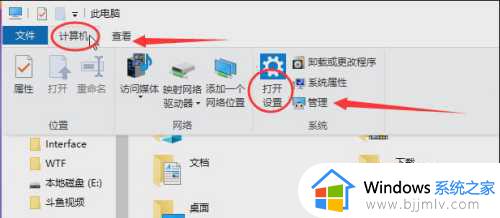 windows应用商店无法加载页面怎么办 微软电脑应用商店无法加载处理方法