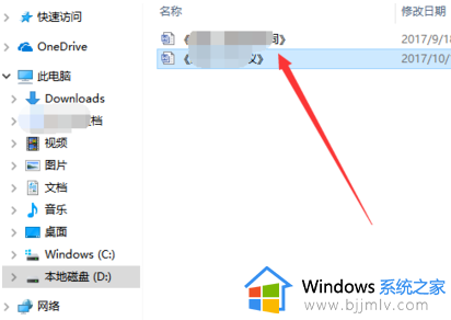 window10文件夹右边显示没有预览怎么办_win10文件夹预览窗口显示没有预览如何解决