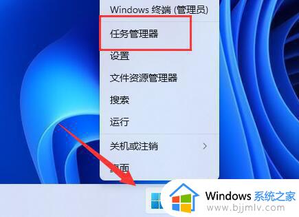 windows11输入体验怎么关闭 windows11输入体验如何关闭