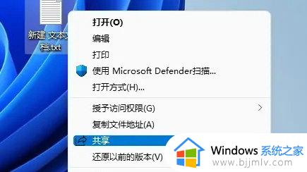 windows11鼠标右键显示更多选项的方法_win11鼠标右键如何显示更多选项