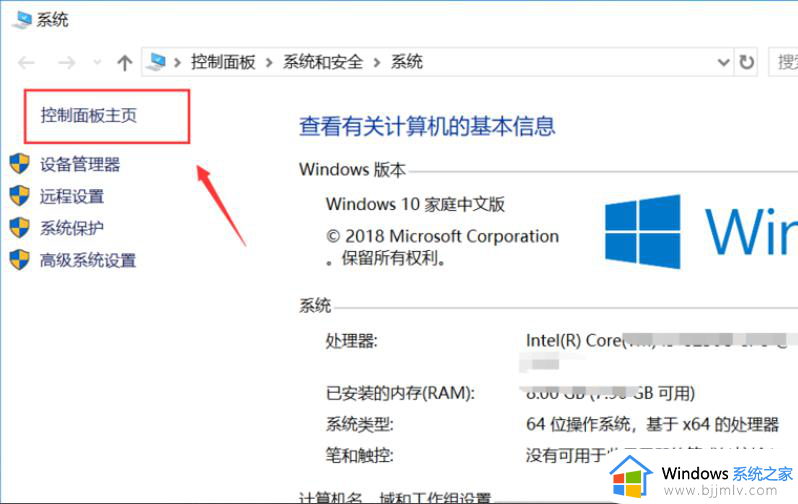 windows10 更新失败怎么修复_win10更新失败了的解决方法