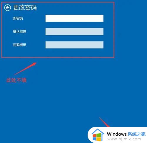 windows10取消开机密码怎么设置_windows10关闭开机密码的步骤