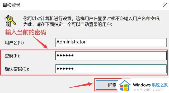 windows10取消开机密码怎么设置_windows10关闭开机密码的步骤