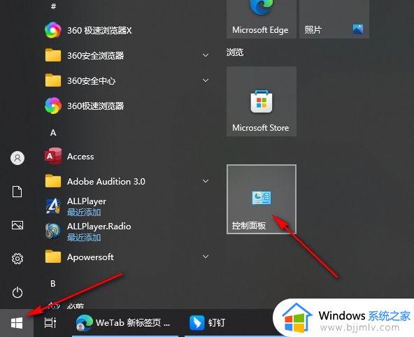 windows10 设置dns的方法_windows10怎么设置dns地址