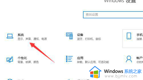 win10软件显示窗口大于屏幕怎么办？win10软件窗口大于桌面修复方法