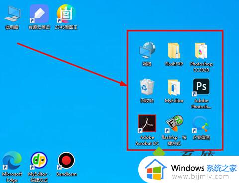 windows10桌面图标怎么随意摆放_win10如何让桌面图标随意摆放