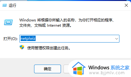 windows11添加新用户的方法_windows11如何添加新用户