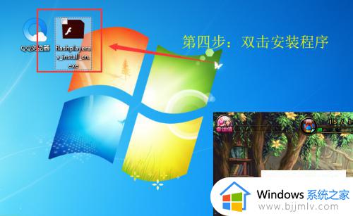 windows10flash插件怎么安装_win10系统flash插件如何下载安装