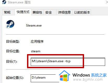 steam错误代码e84怎么办_steam出现错误代码e84如何处理