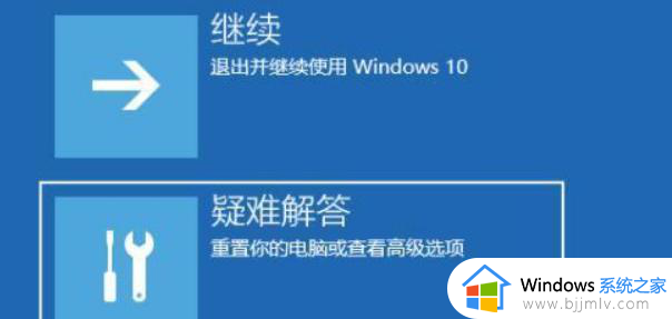 windows11突然黑屏怎么办_win11黑屏的解决教程