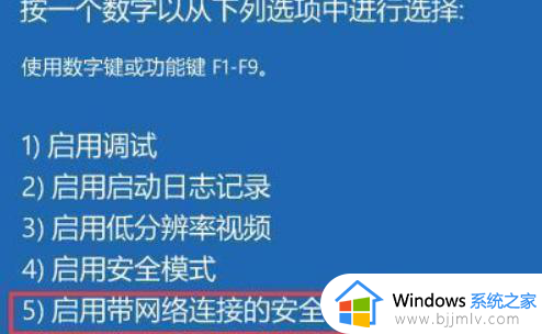 windows11突然黑屏怎么办_win11黑屏的解决教程