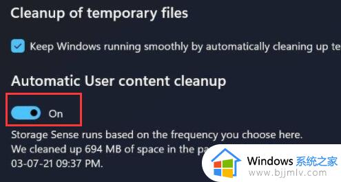 windows11突然很卡怎么解决?win11突然卡卡的如何解决