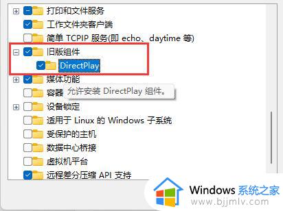 win11玩红警卡死的解决办法_win11玩红警突然卡住不动如何解决