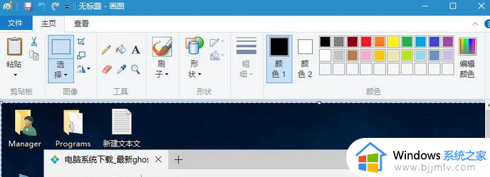 win10快捷截屏键是哪个键？win10电脑截图按哪三个键的方法