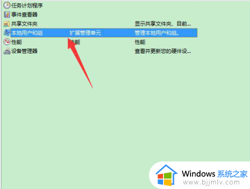 win7账号被停用,请向系统管理员咨询修复方案