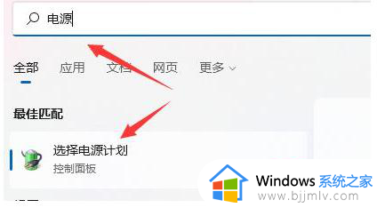 win11关机关不了一直转圈怎么办_win11一直显示正在关机转圈处理方法