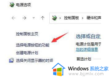 win11关机关不了一直转圈怎么办_win11一直显示正在关机转圈处理方法