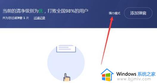 win11关闭广告弹窗详细教程_win11电脑广告弹窗怎么彻底关闭