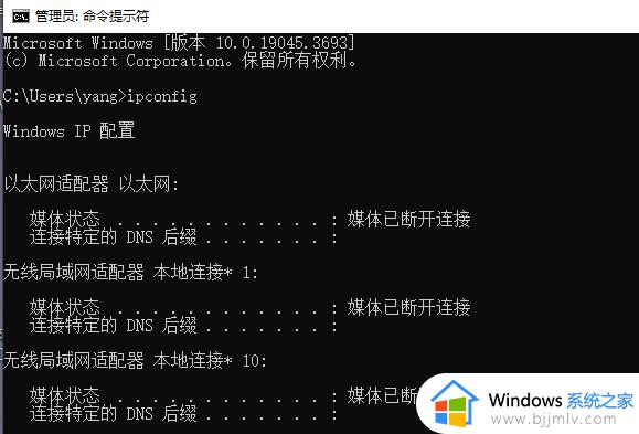 win11共享打印机指定的网络名不可用什么问题解决方法