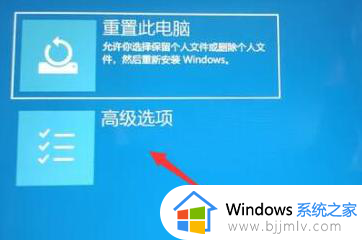 win11更新正在重新启动一直转圈怎么办_win11一直显示更新正在重新启动修复方法