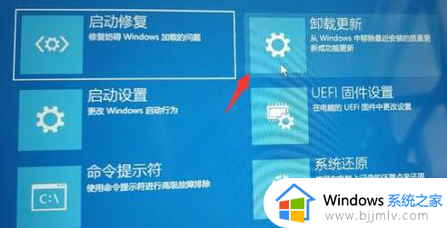 win11更新正在重新启动一直转圈怎么办_win11一直显示更新正在重新启动修复方法