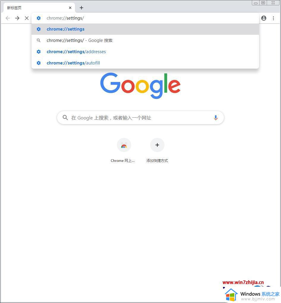 电脑下载了谷歌浏览器用不了怎么办呢?电脑下载了谷歌浏览器用不了如何解决