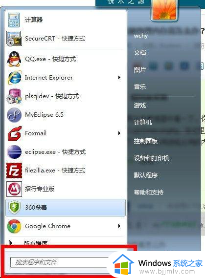 win7物理内存占用过高怎么解决_win7电脑物理内存占用过高如何处理