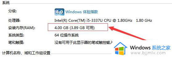 win10系统安装硬件要求是什么？装win10系统对电脑硬件配置要求介绍