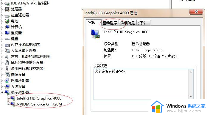 win10系统安装硬件要求是什么？装win10系统对电脑硬件配置要求介绍