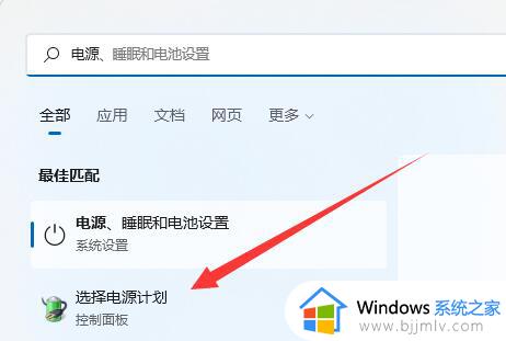 win11关机时提示有人正在使用怎么办_win11关机提示有用户正在使用电脑解决方法