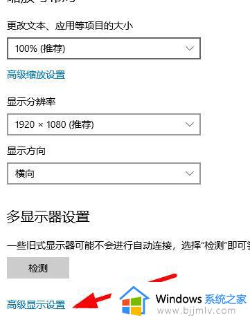 win10系统的分辨率无法修改怎么办_win10系统分辨率无法更改修复方法