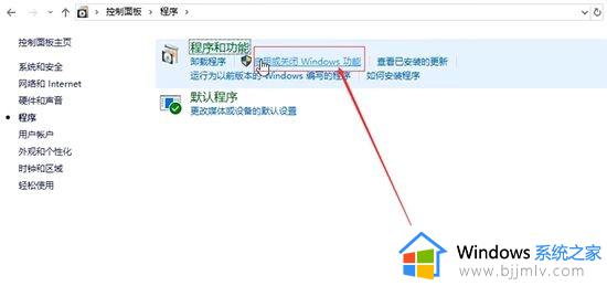 windows10安装net3.5的方法_windows10如何安装net3.5