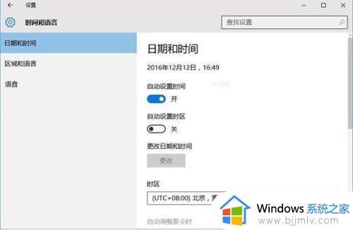 windows10安装错误代码0x80072f8f怎么办 安装win10出现0x80072f8f如何处理