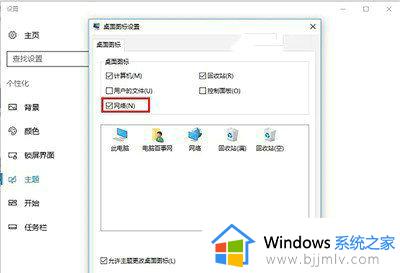 win10网上邻居在哪里_win10网上邻居怎么打开