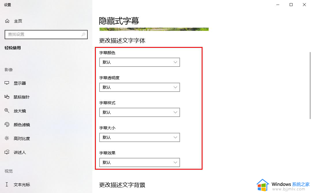 谷歌浏览器实时字幕怎么打开_谷歌浏览器开启实时字幕的步骤