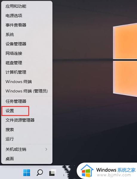 win11打不开记事本怎么办_win11记事本无法打开修复方法