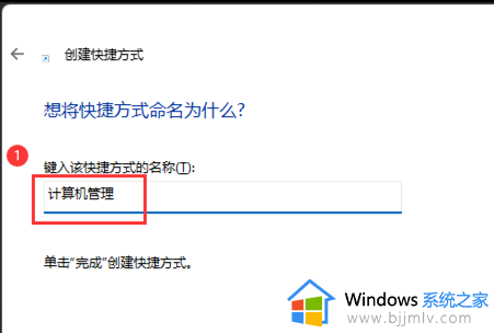 win11此电脑右键没有管理怎么办？win11右键此电脑没有管理选项解决方法